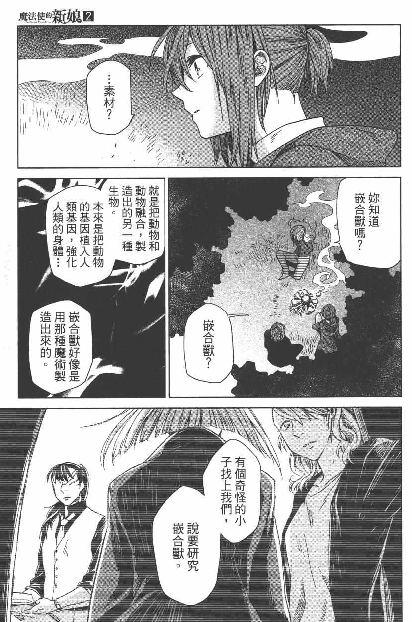 第2卷176