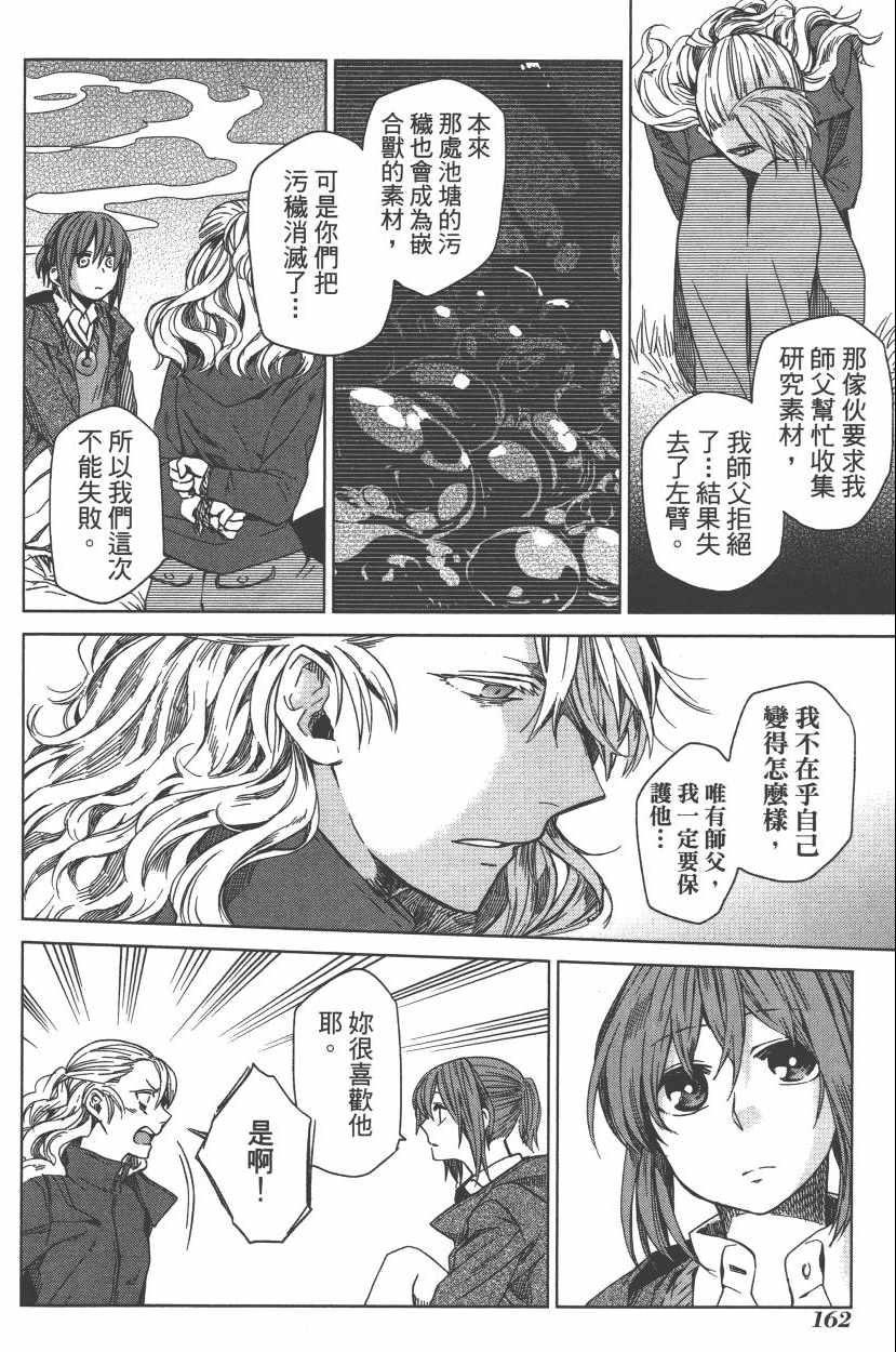 第2卷177