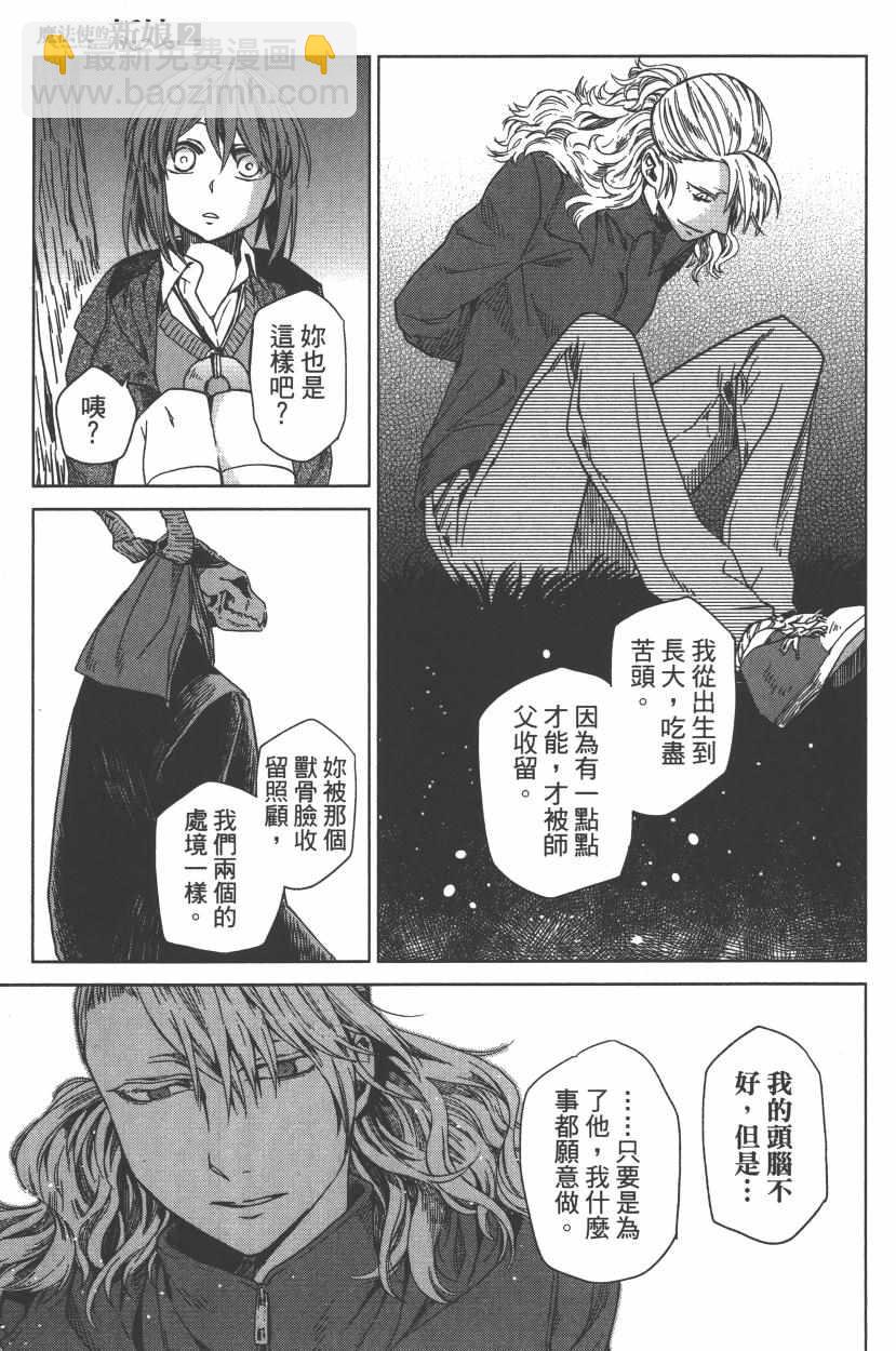 第2卷178