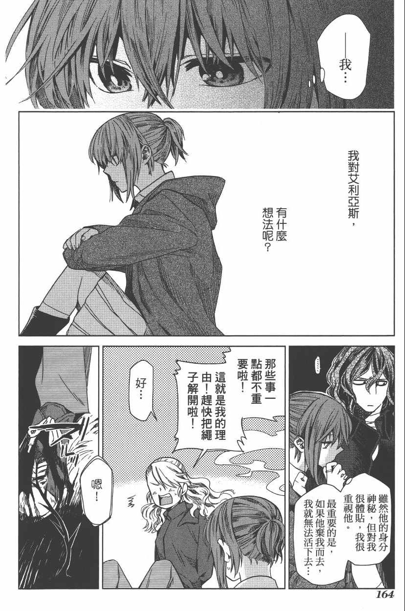 第2卷179