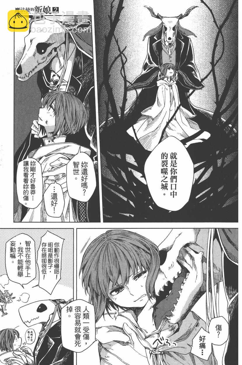 第2卷18