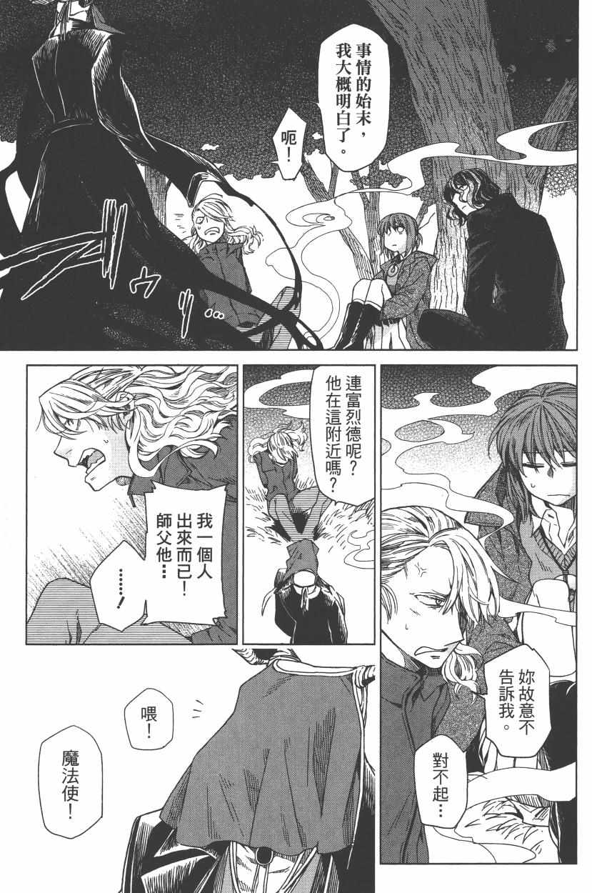 第2卷180