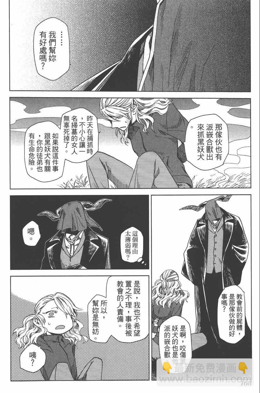 第2卷183