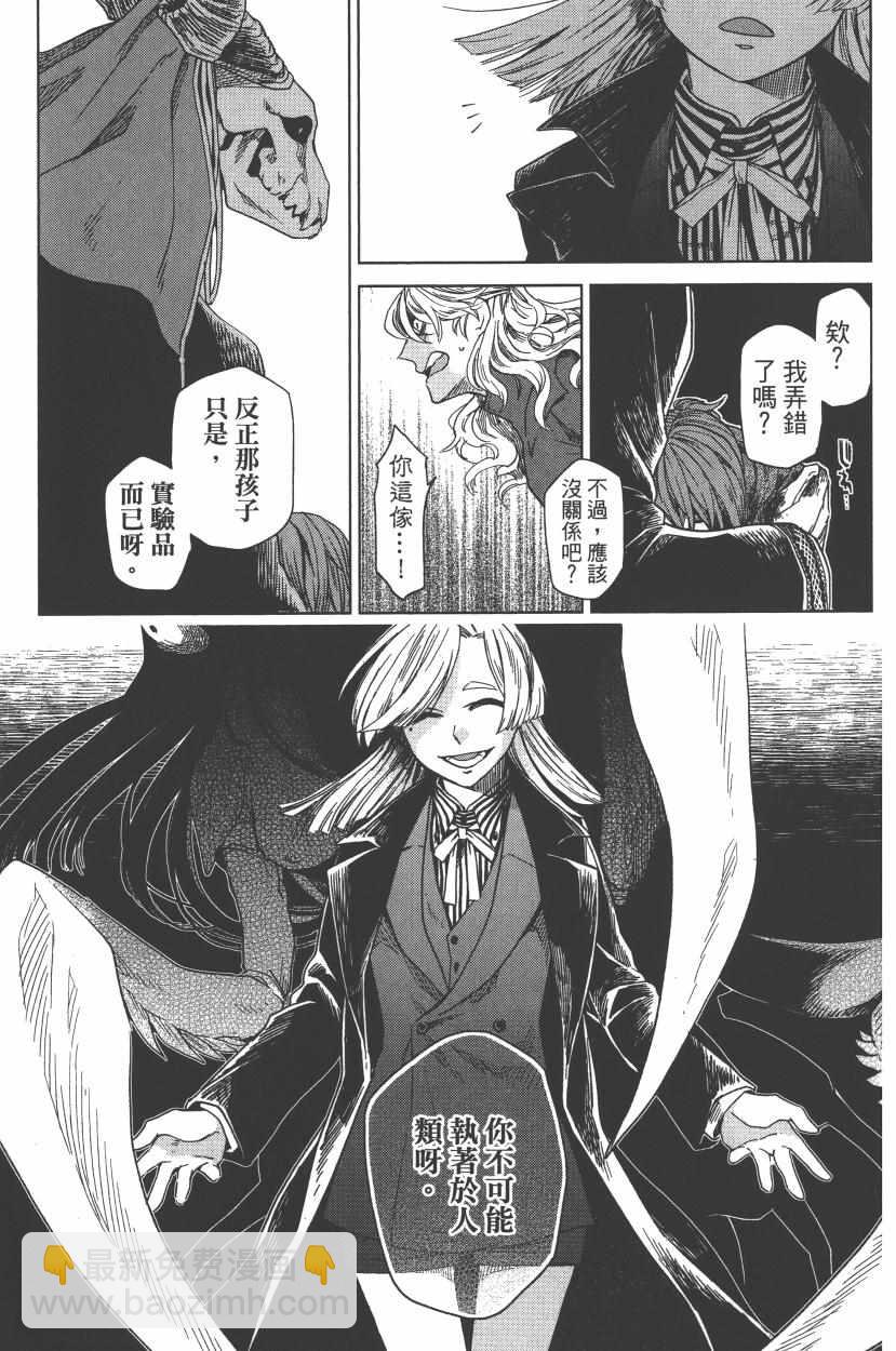 第2卷188
