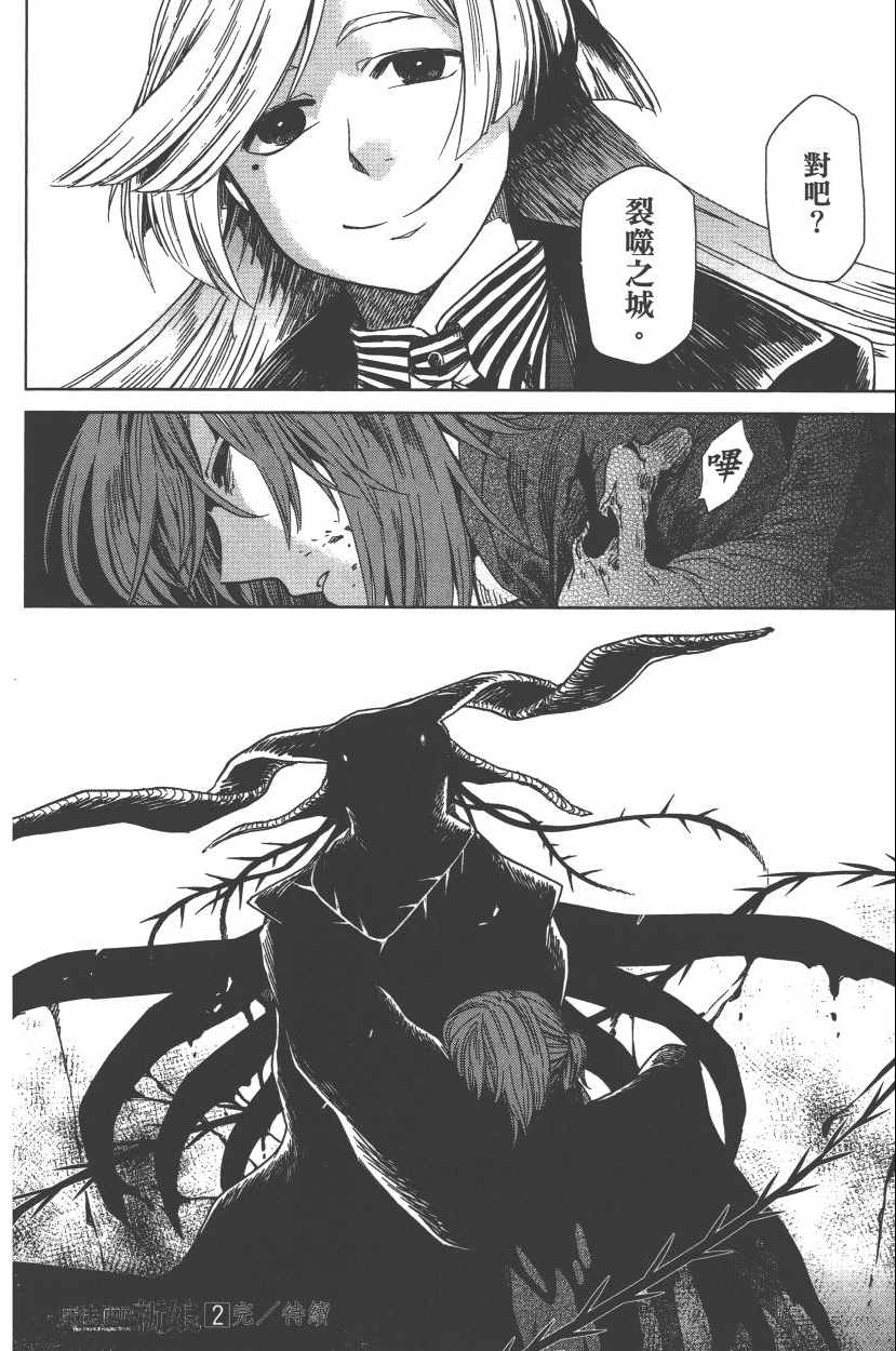 第2卷189