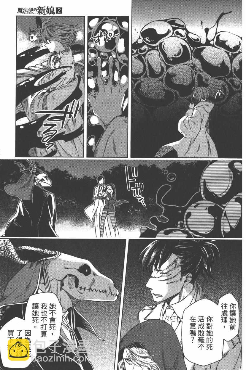 第2卷20