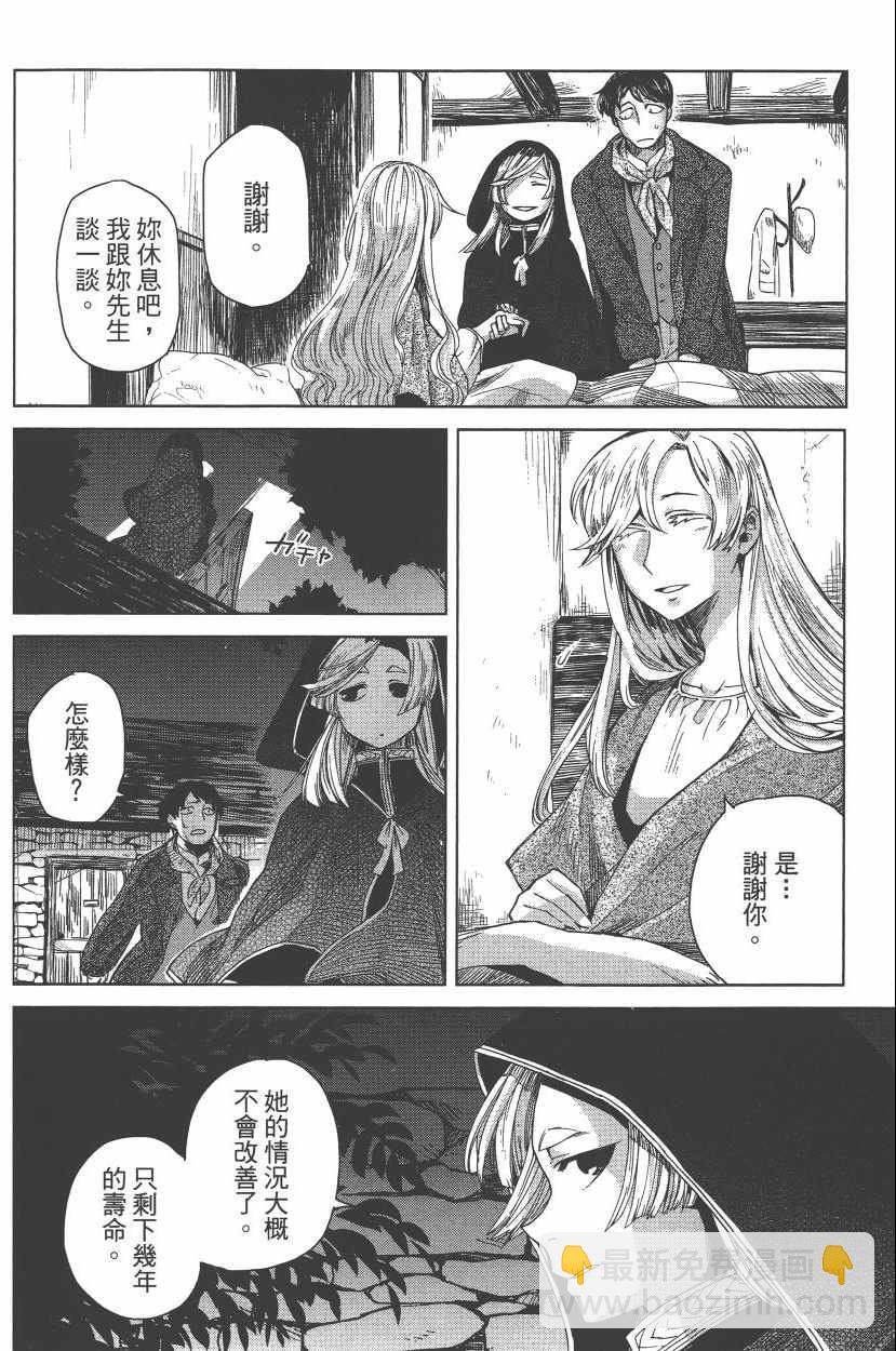 第2卷27