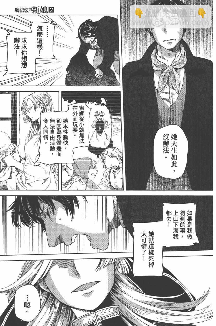 第2卷28