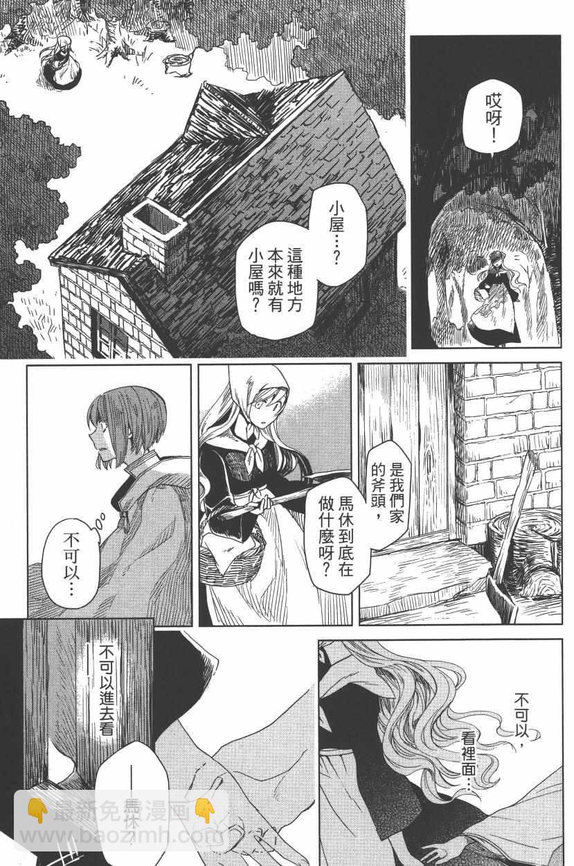 第2卷32
