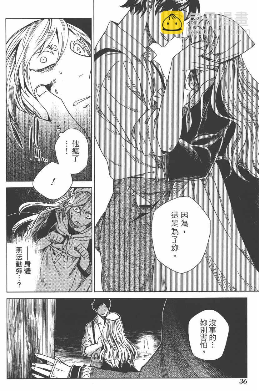 第2卷39