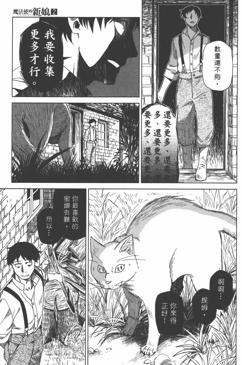 第2卷50