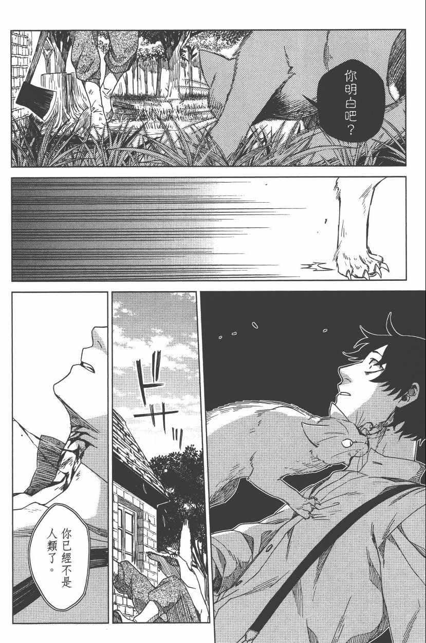 第2卷51