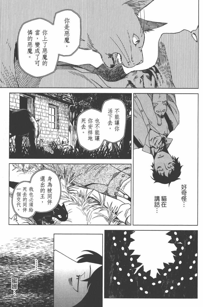 第2卷52