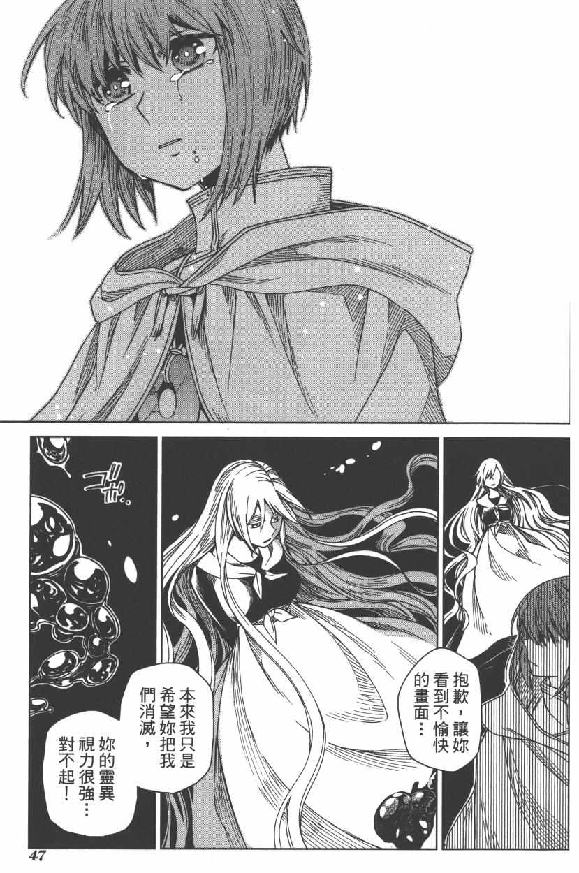 第2卷54