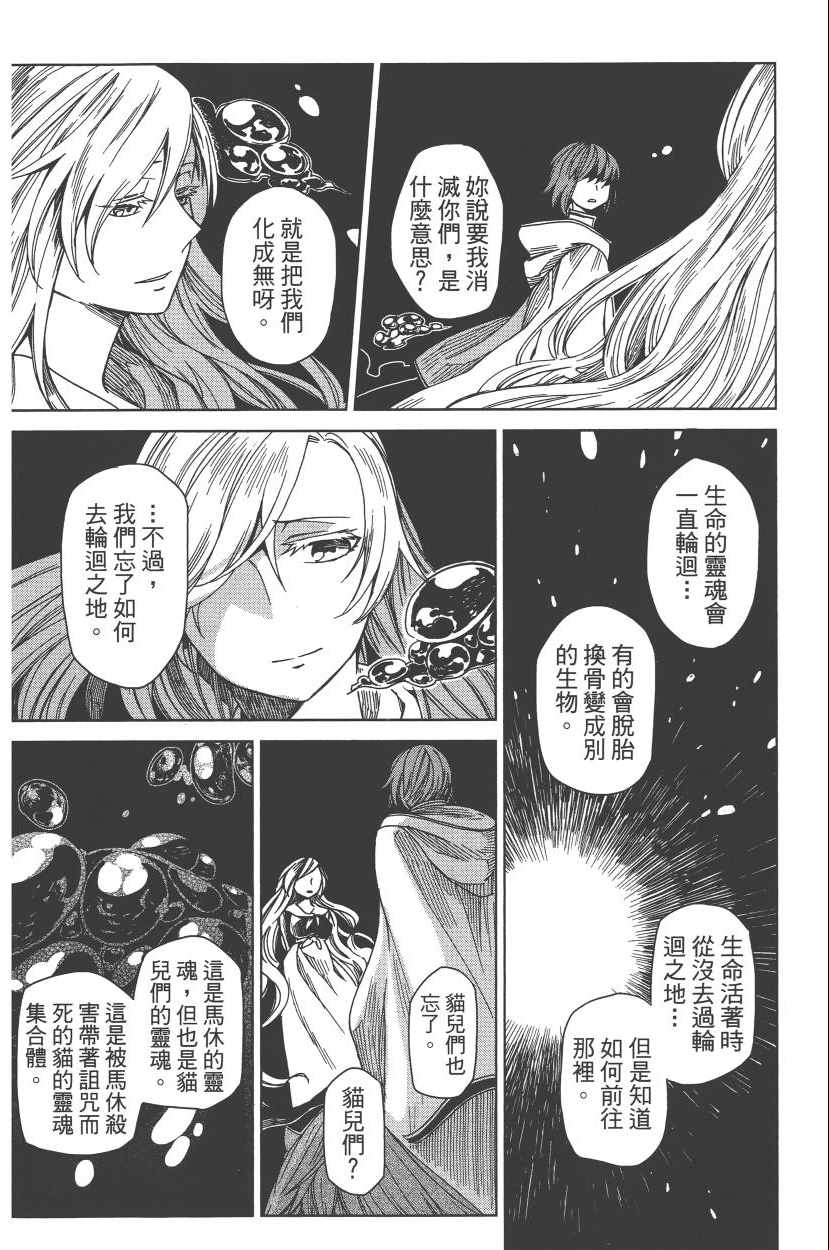 第2卷55