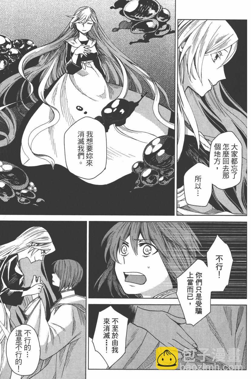 第2卷56