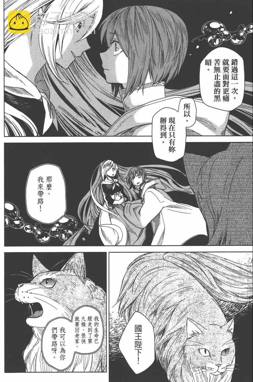第2卷57