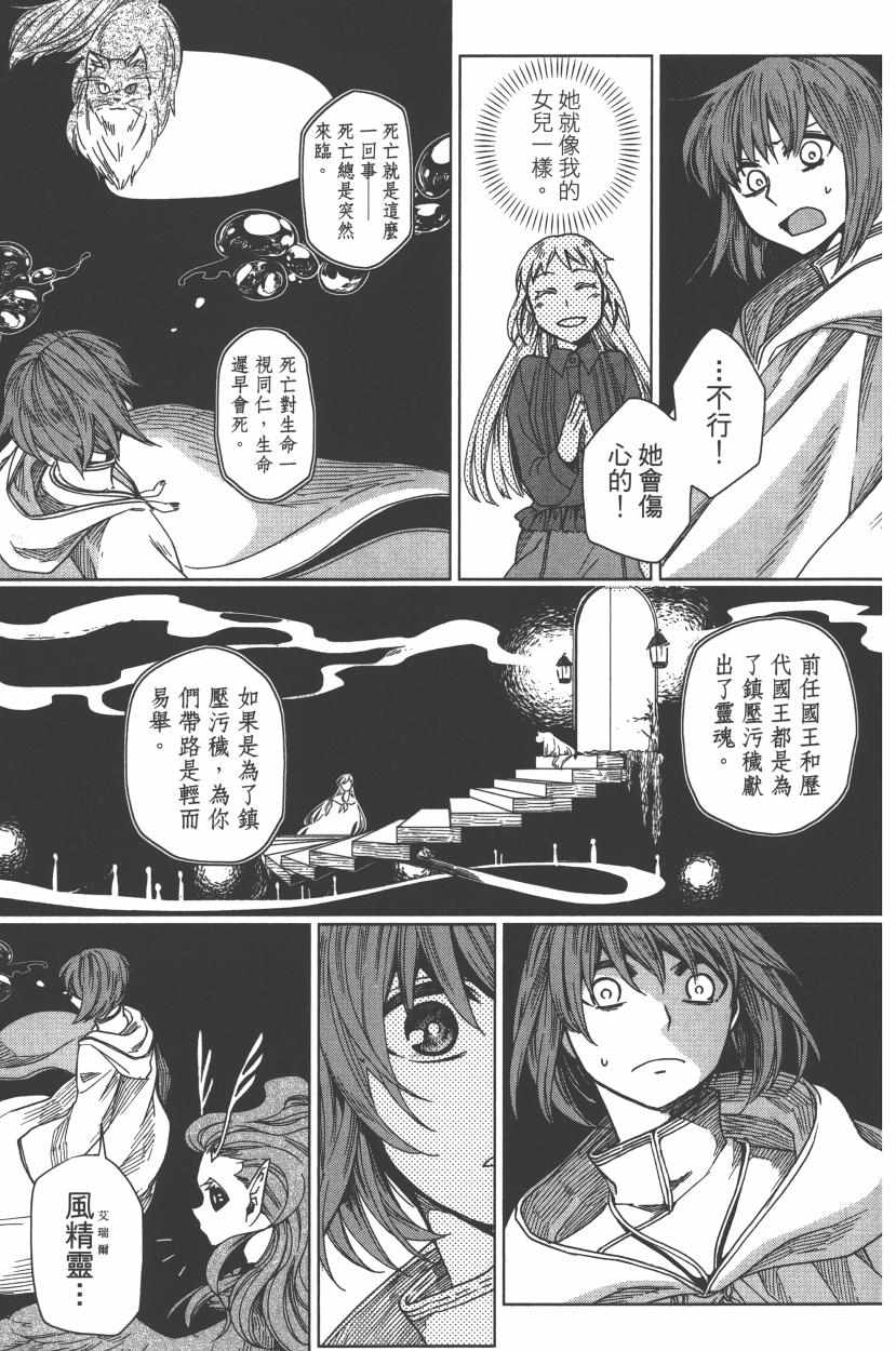 第2卷58