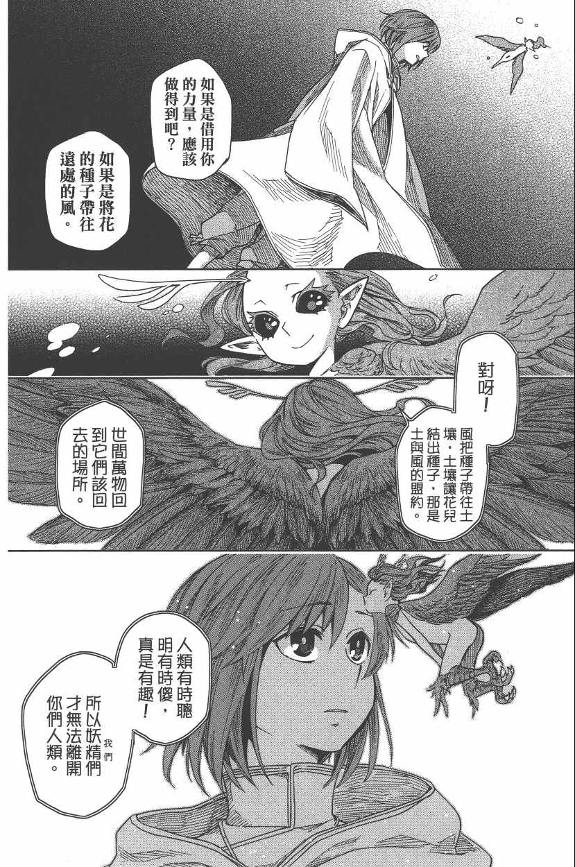 第2卷59
