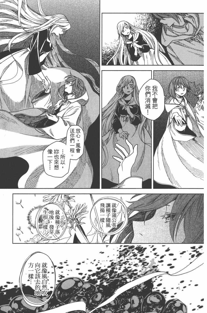 第2卷60