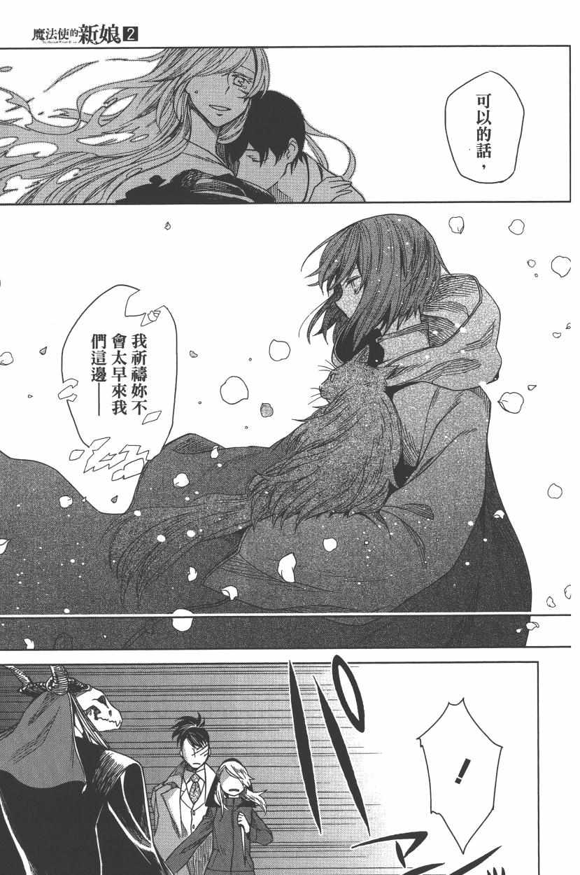 第2卷64