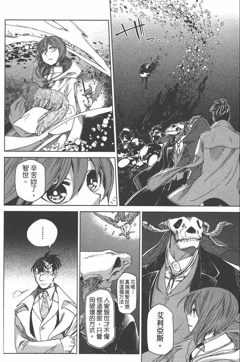 第2卷65