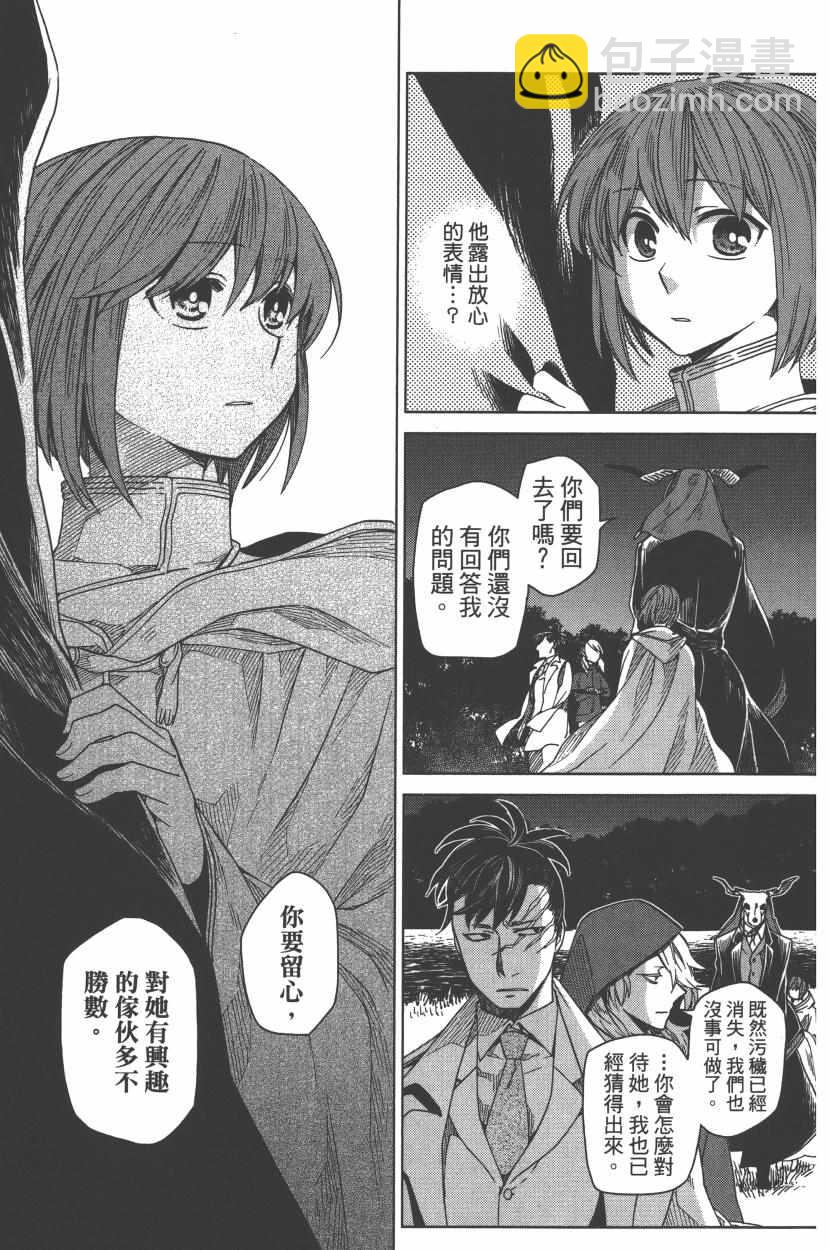 第2卷66