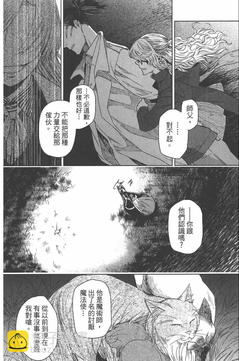 第2卷67