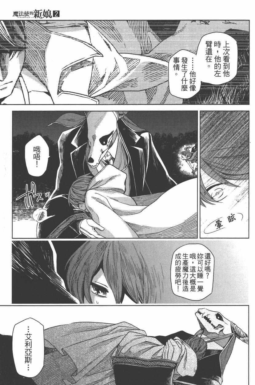 第2卷68