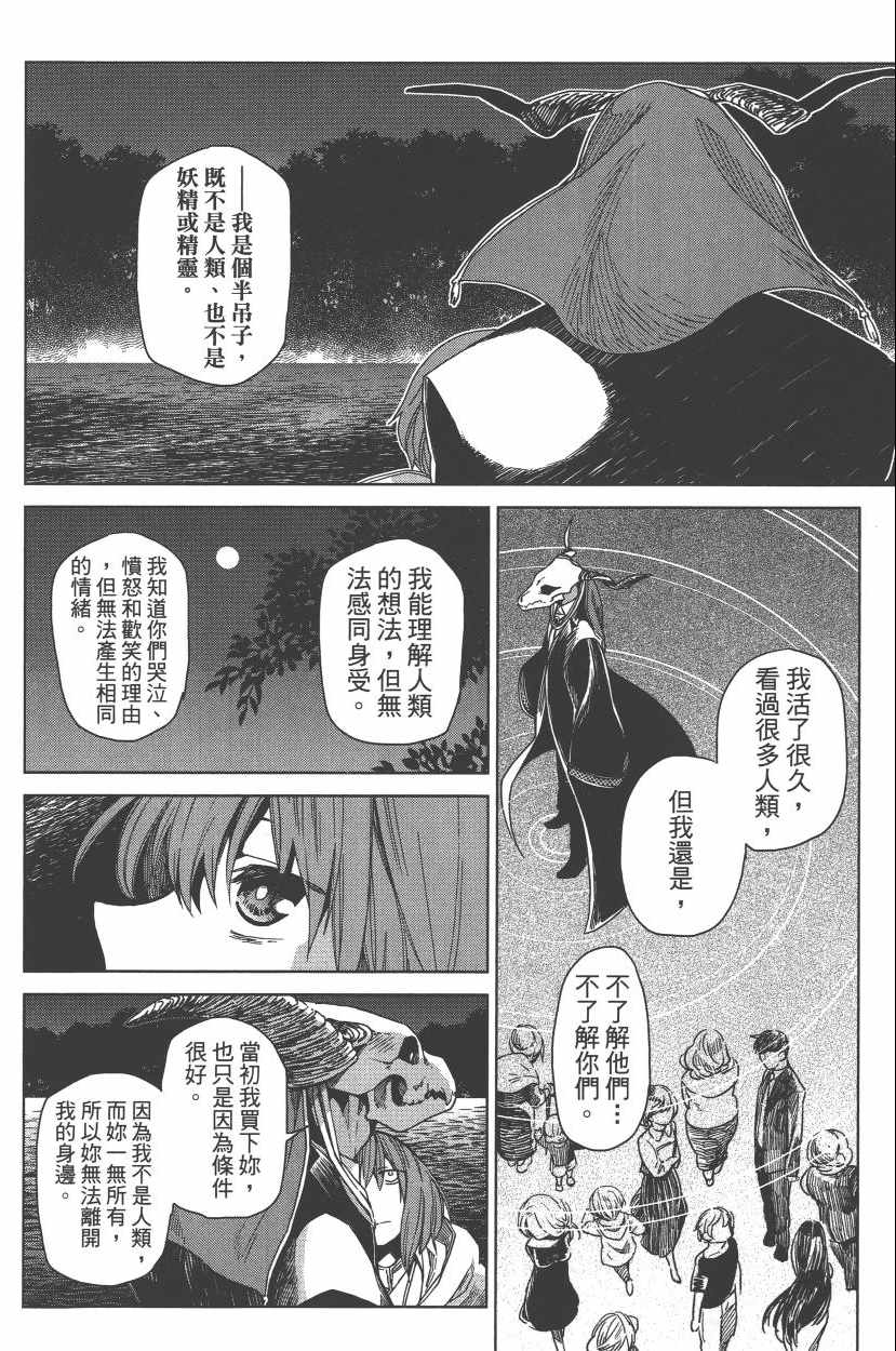 第2卷71