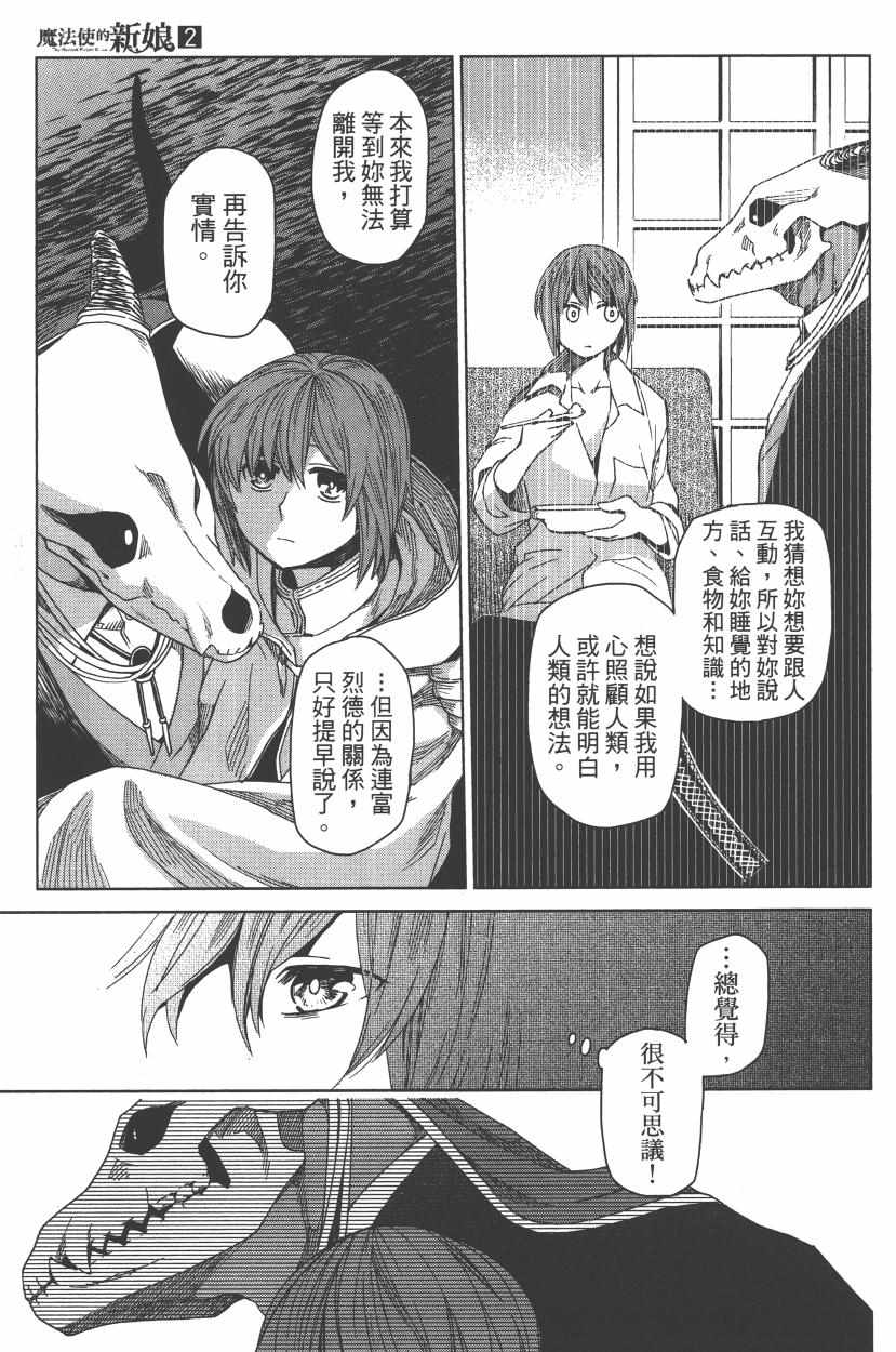 第2卷72