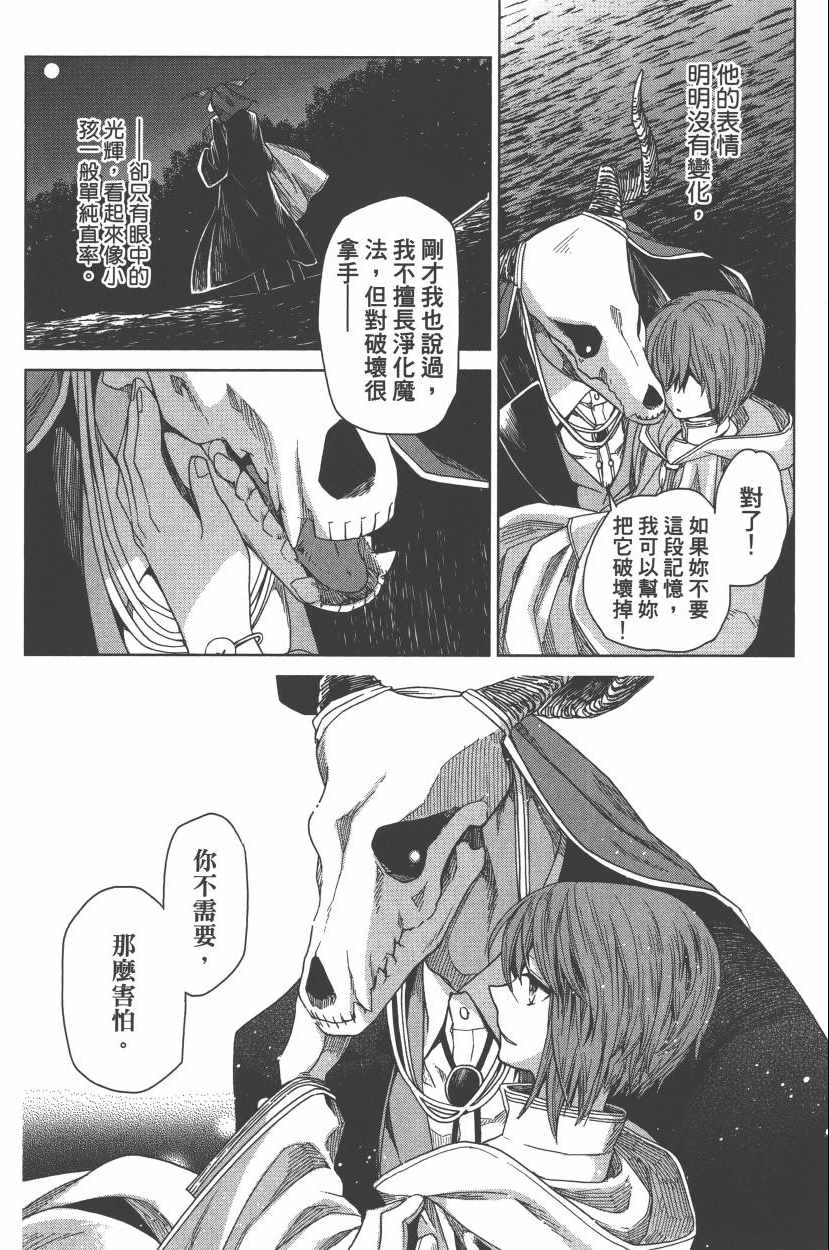 第2卷73