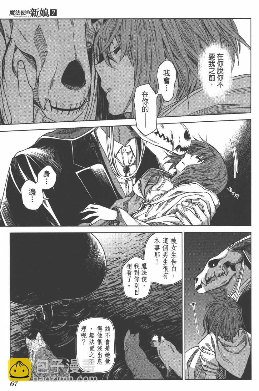 第2卷74