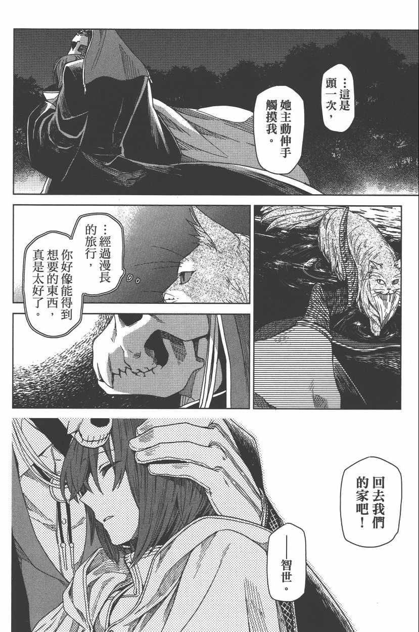 第2卷75