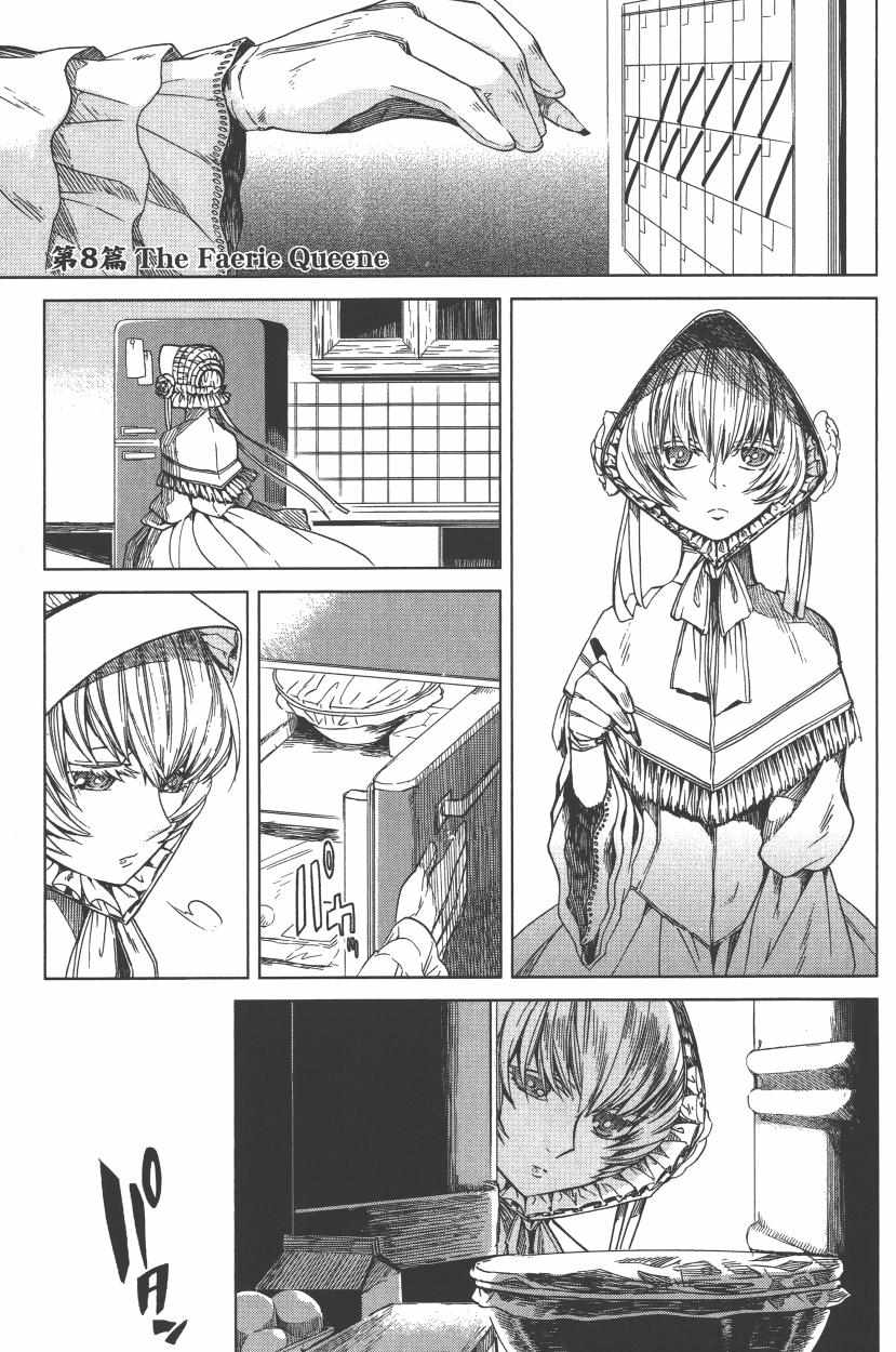 第2卷76