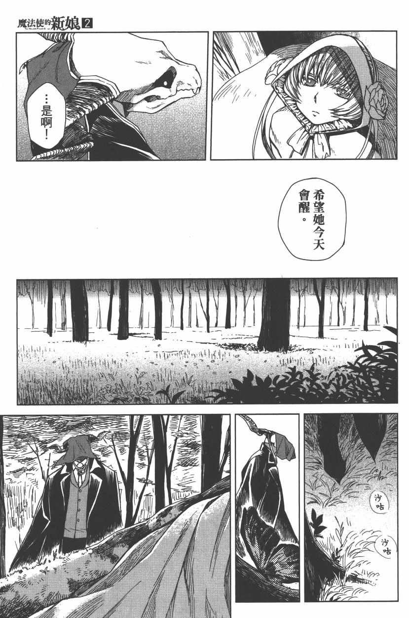 第2卷78