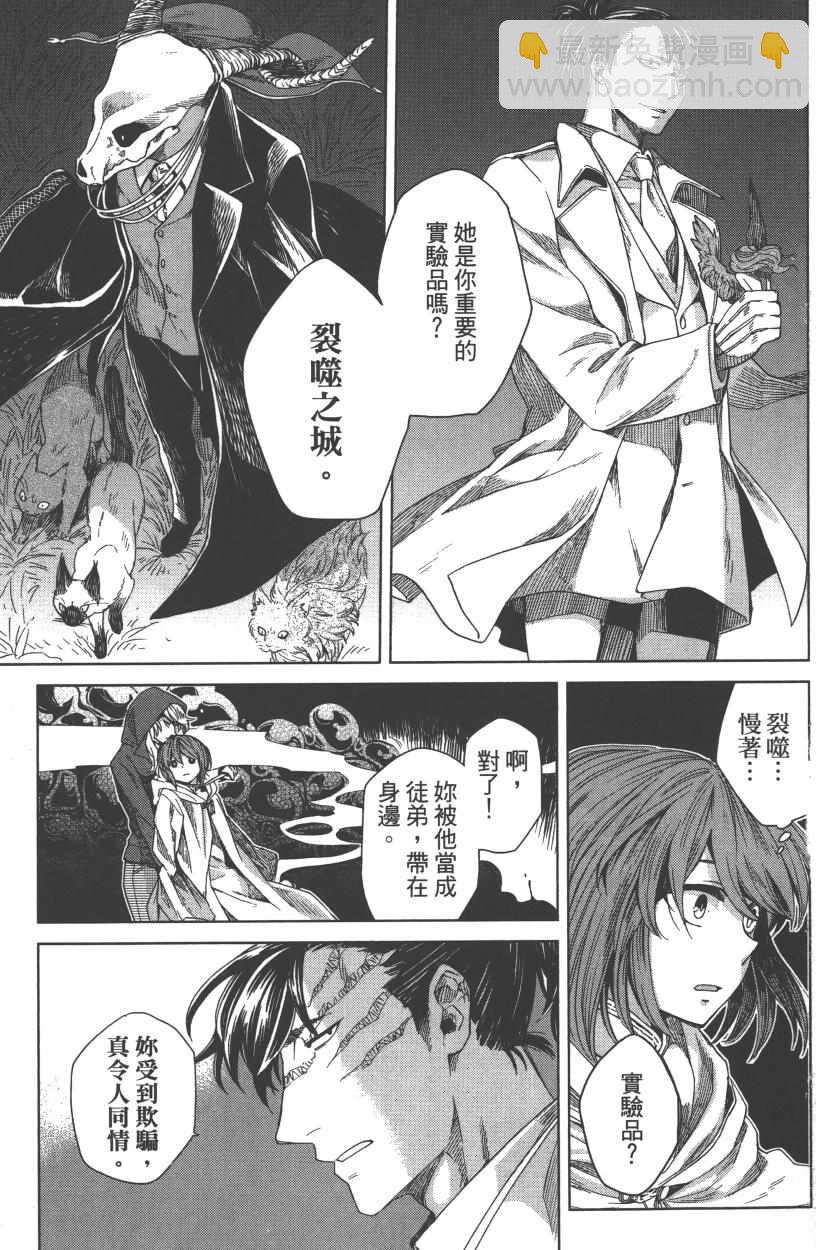 第2卷8