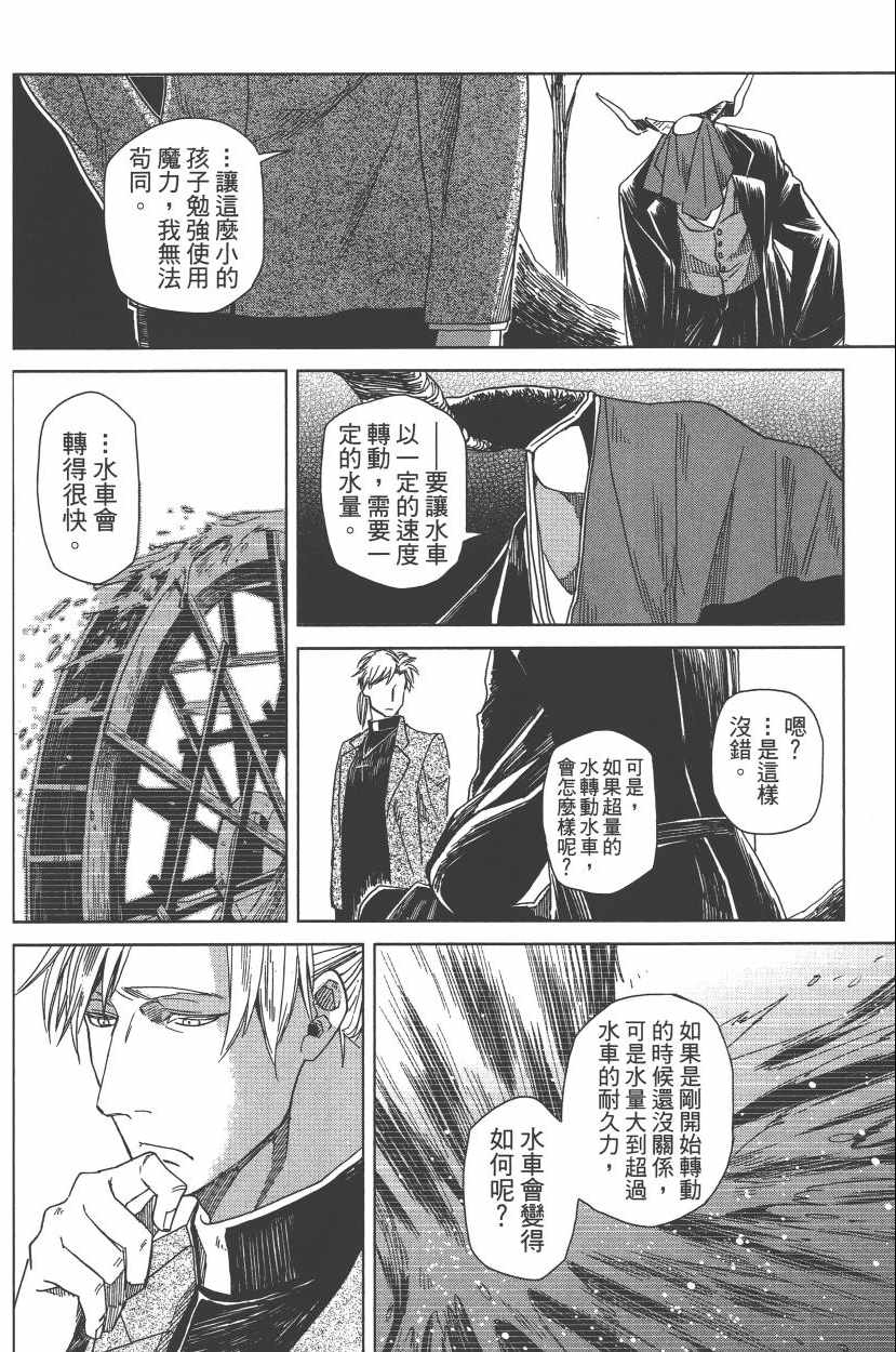 第2卷83