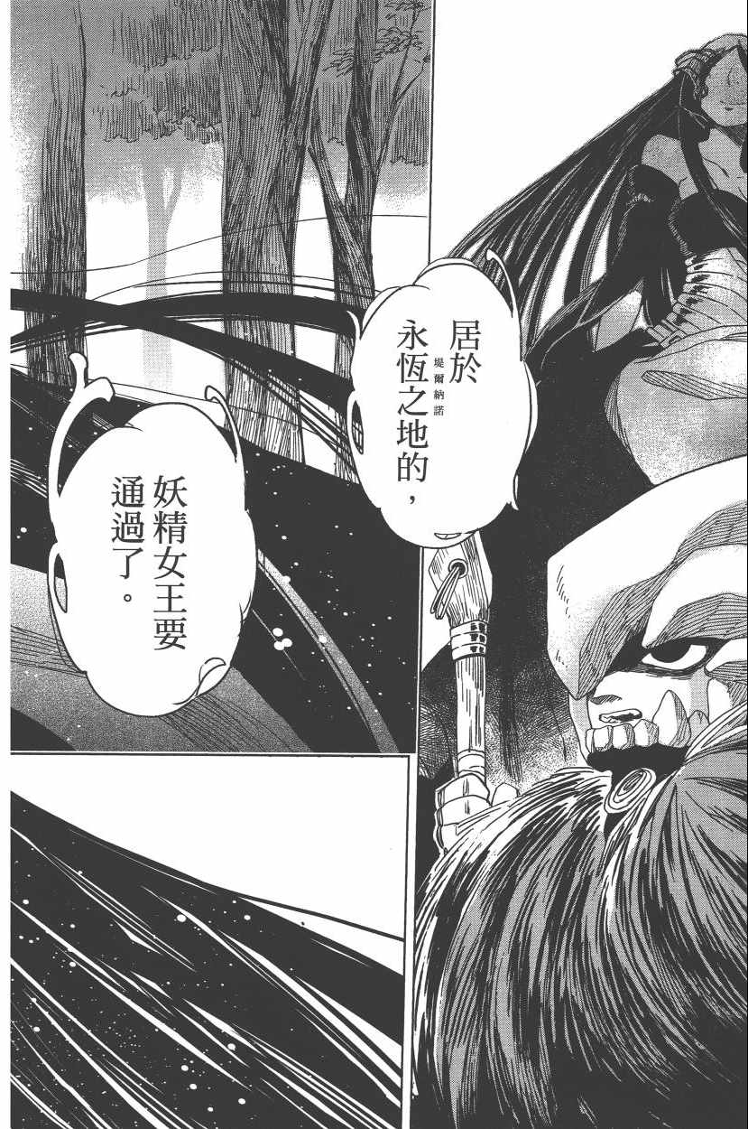 第2卷87