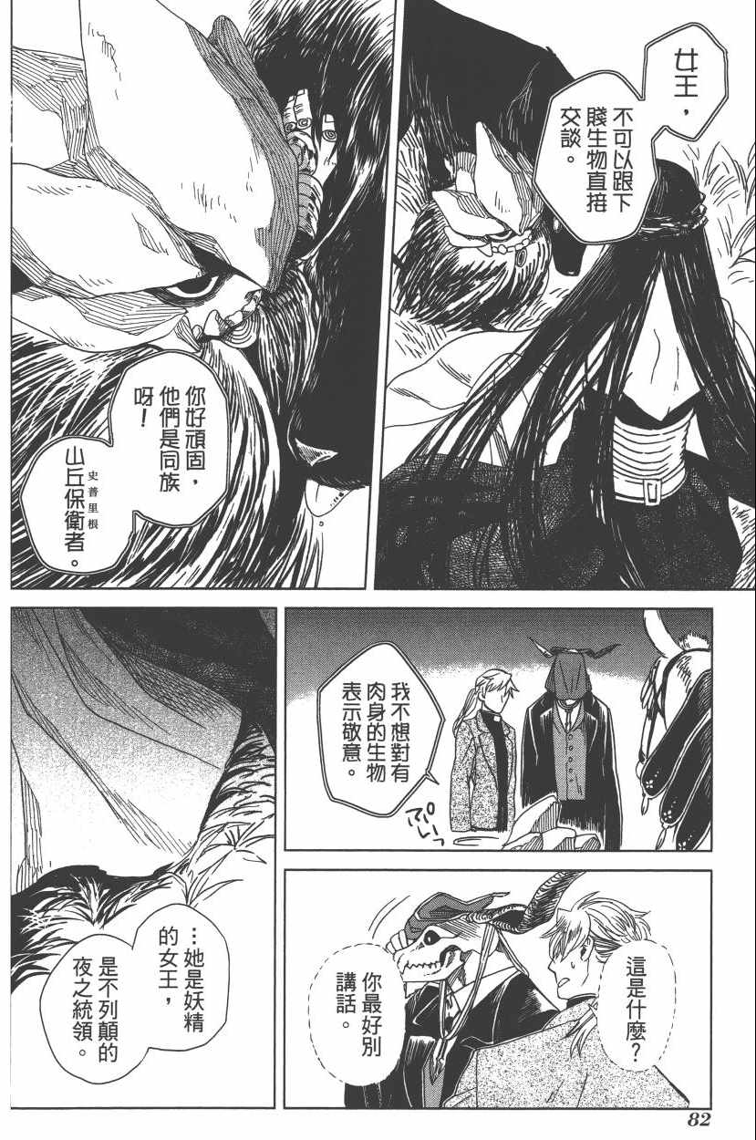 第2卷89