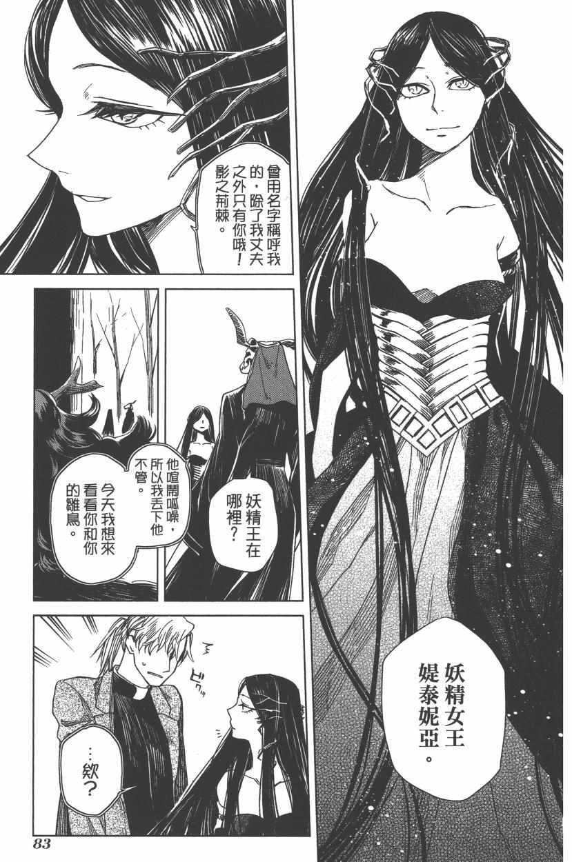 第2卷90