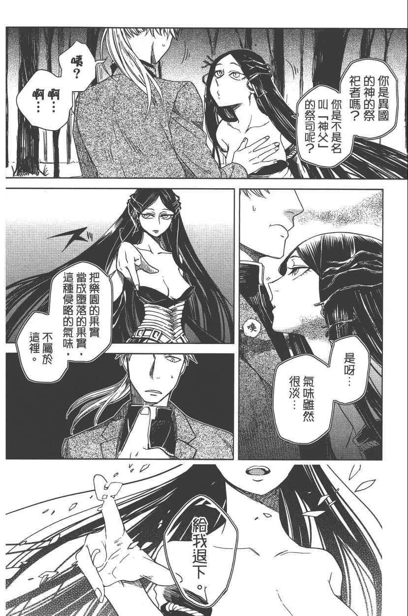 第2卷91