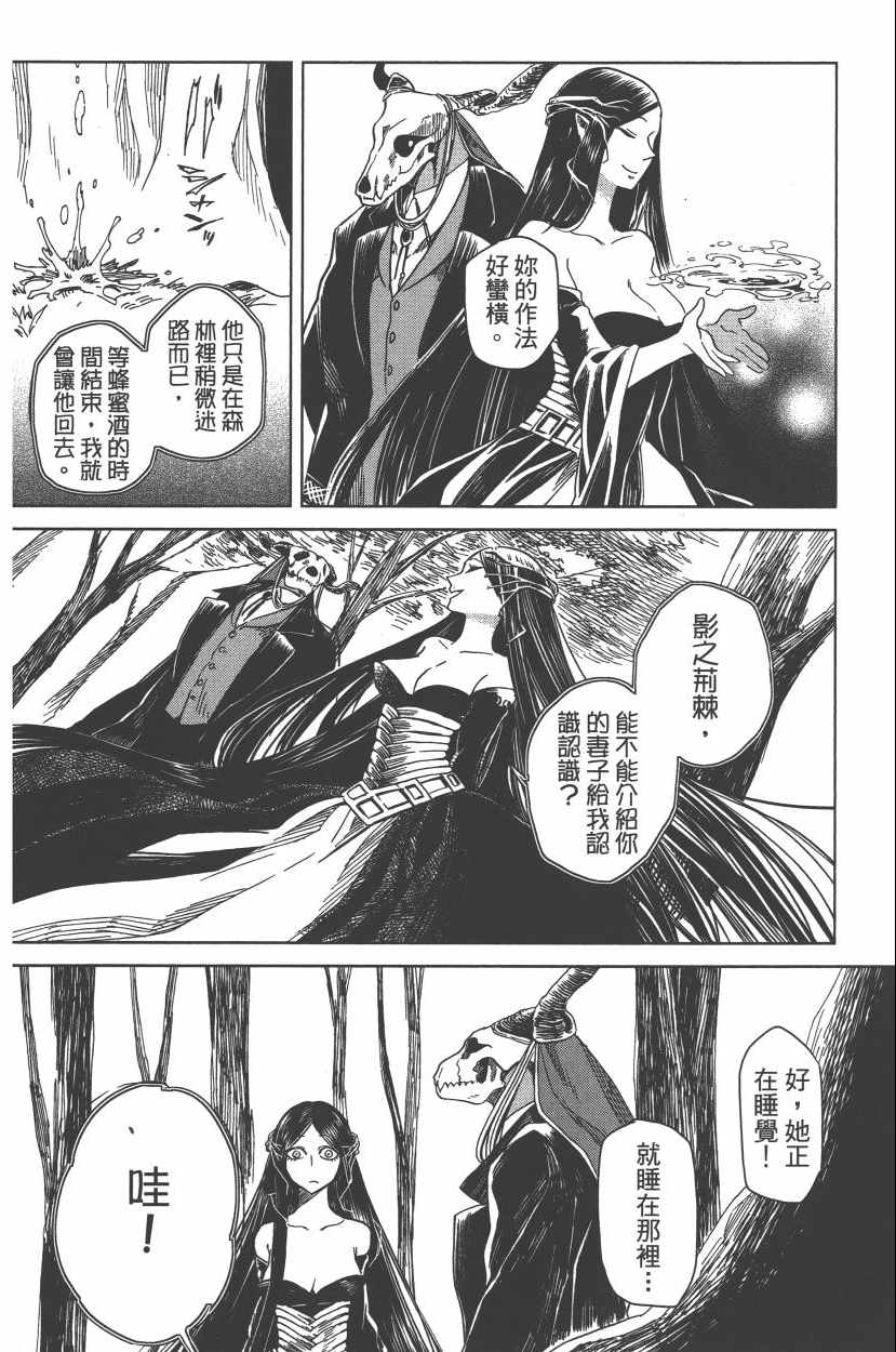 第2卷93