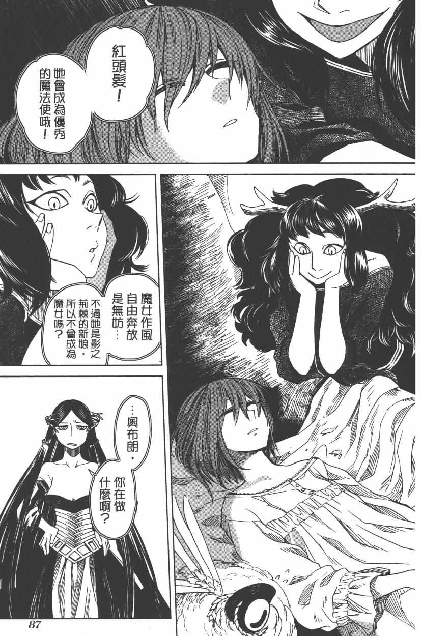 第2卷94