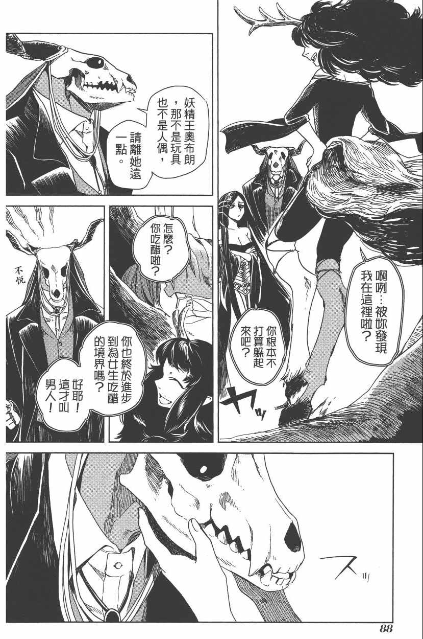 第2卷95