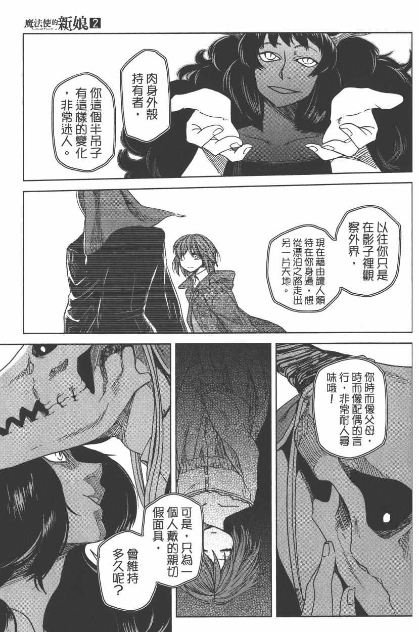 第2卷96
