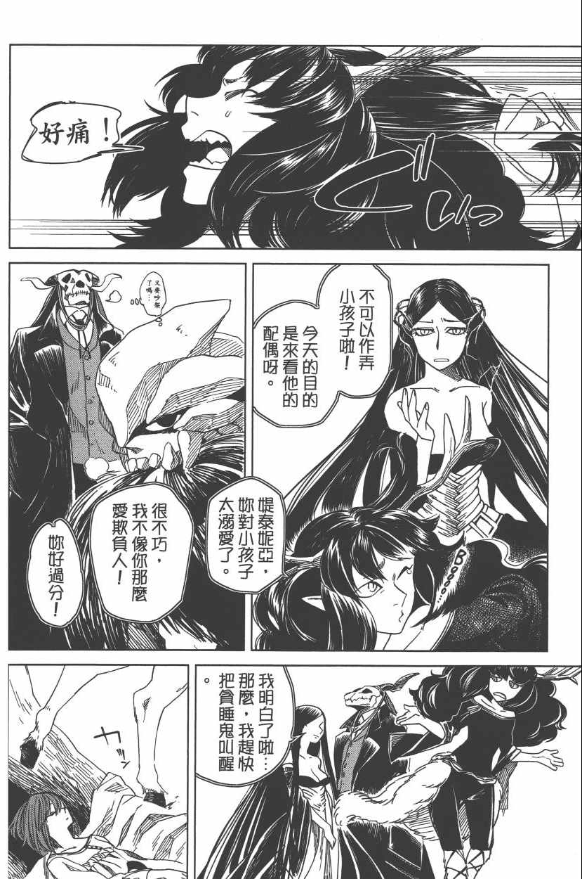第2卷97