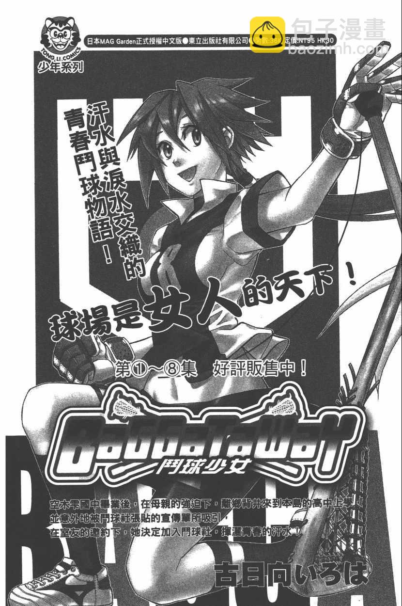第6卷200