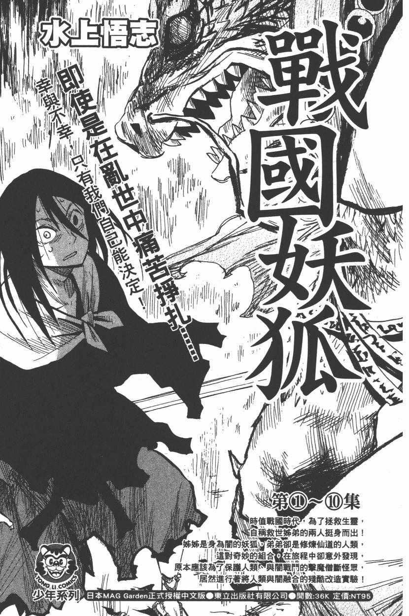 第6卷201