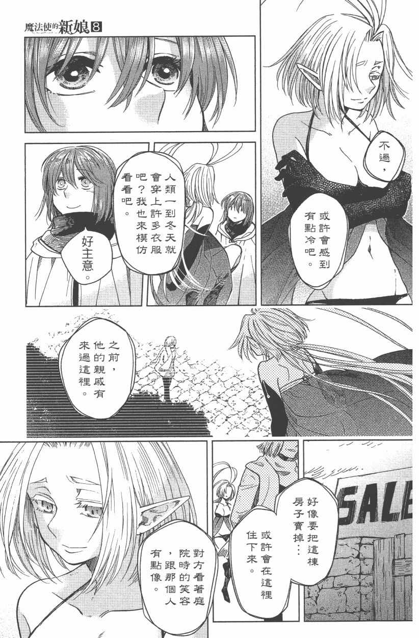 第8卷10